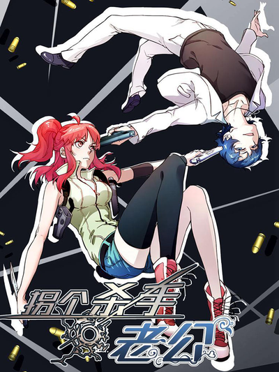 韩漫嗟嗟嗟漫画热门日漫推荐